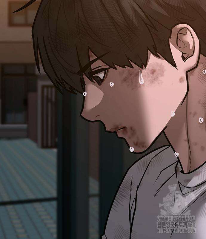 현실퀘스트 155화 7