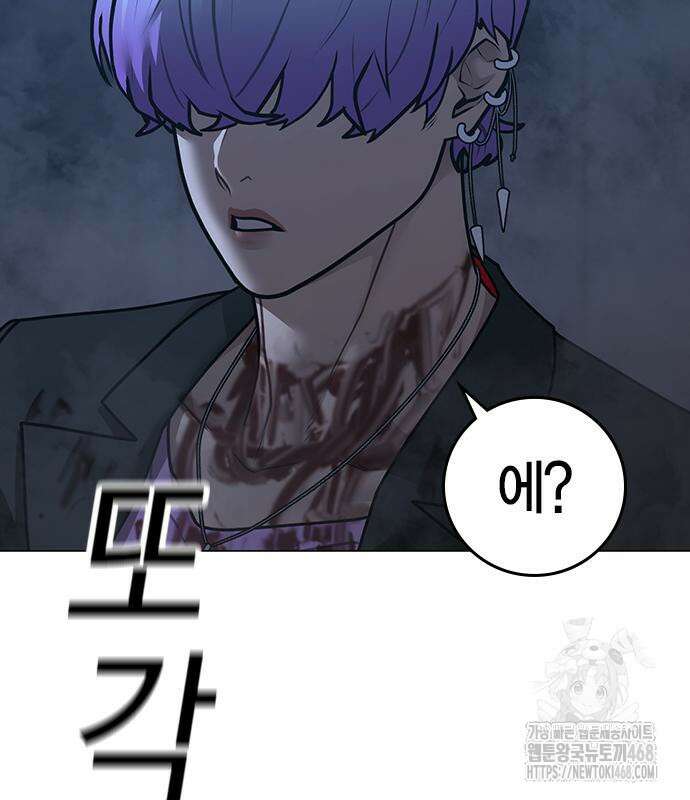 현실퀘스트 155화 26