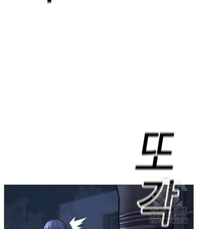 현실퀘스트 155화 27