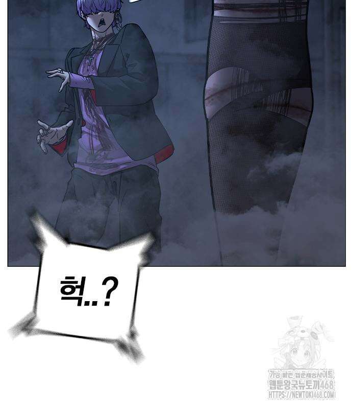 현실퀘스트 155화 28
