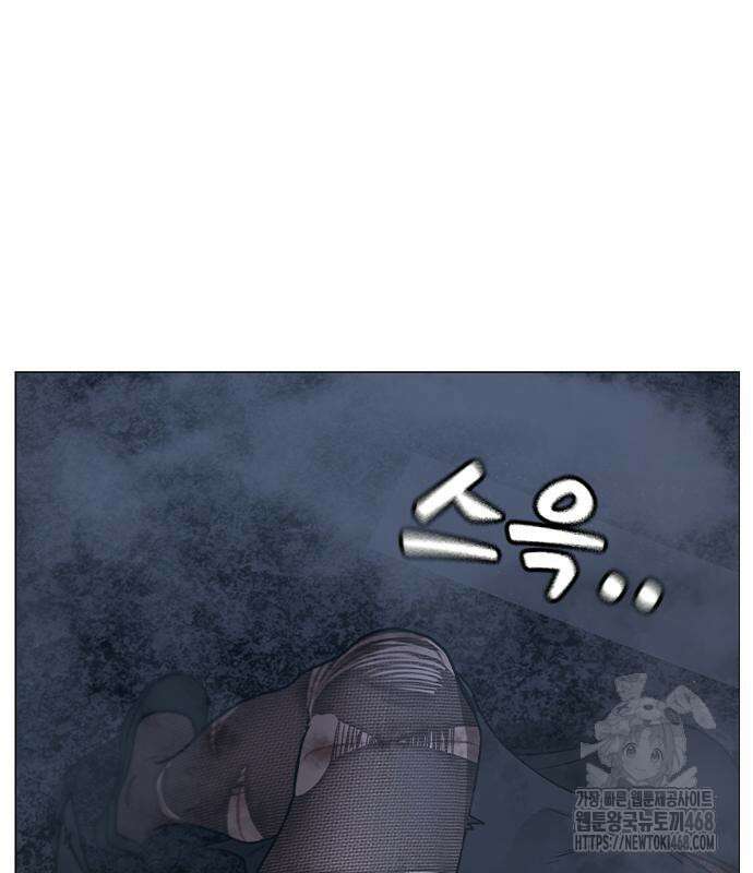 현실퀘스트 155화 38