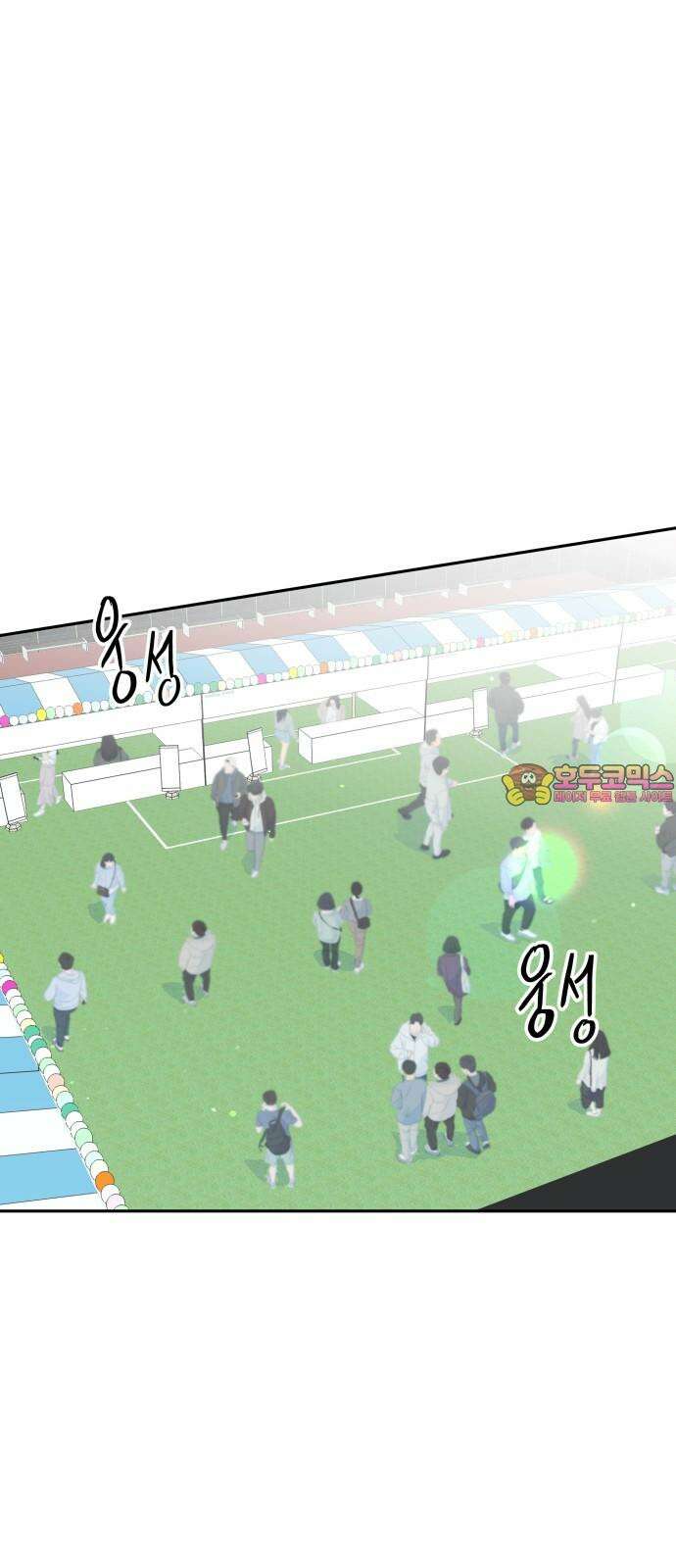 24시간 미남 29화 1