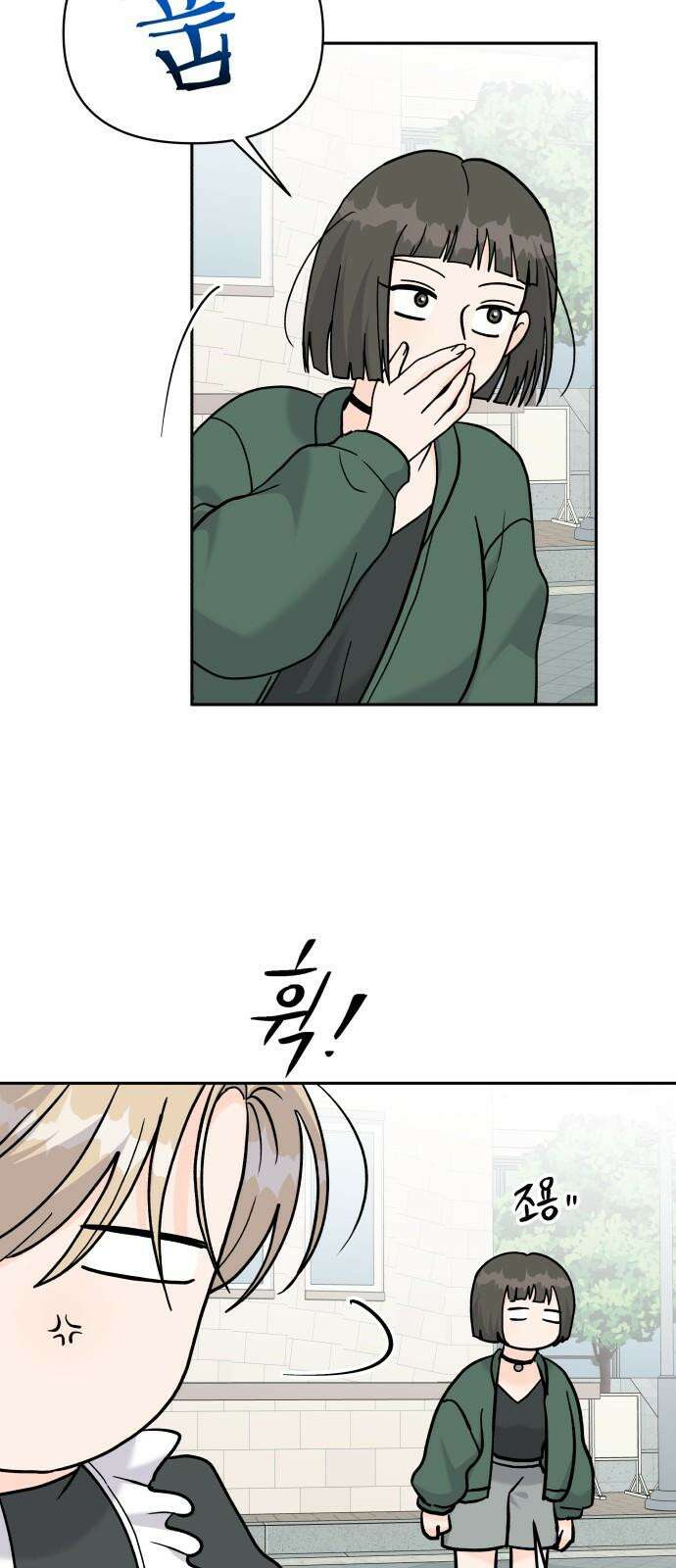 24시간 미남 29화 34