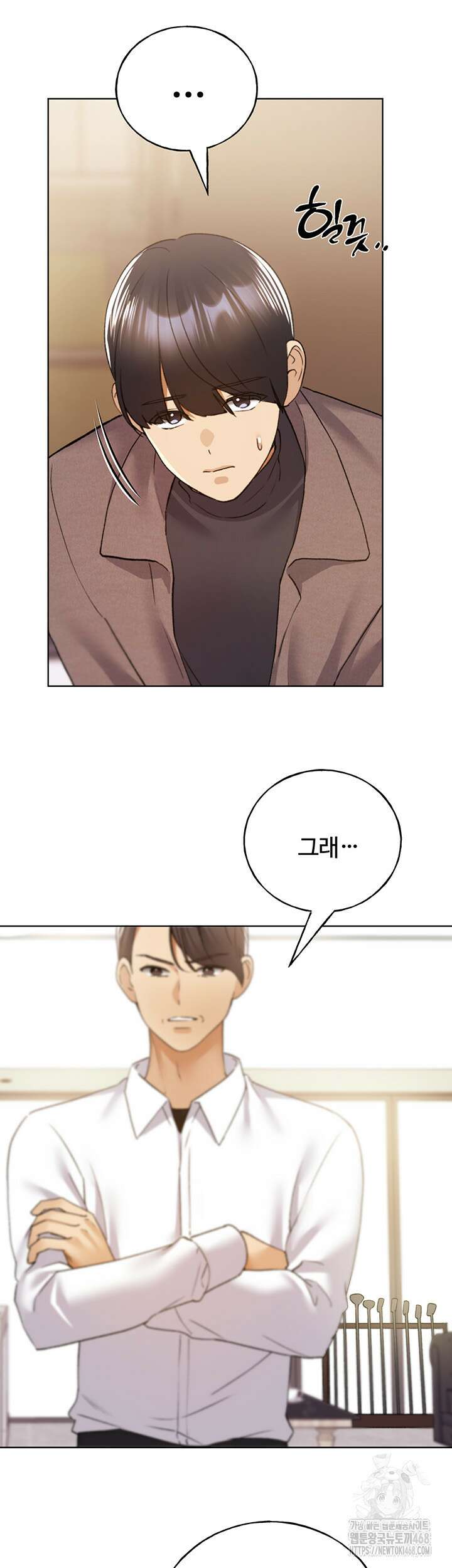 나의 일러레님! 78화 11