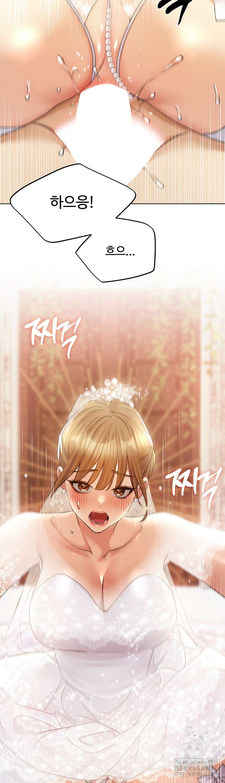 나의 일러레님! 78화 47