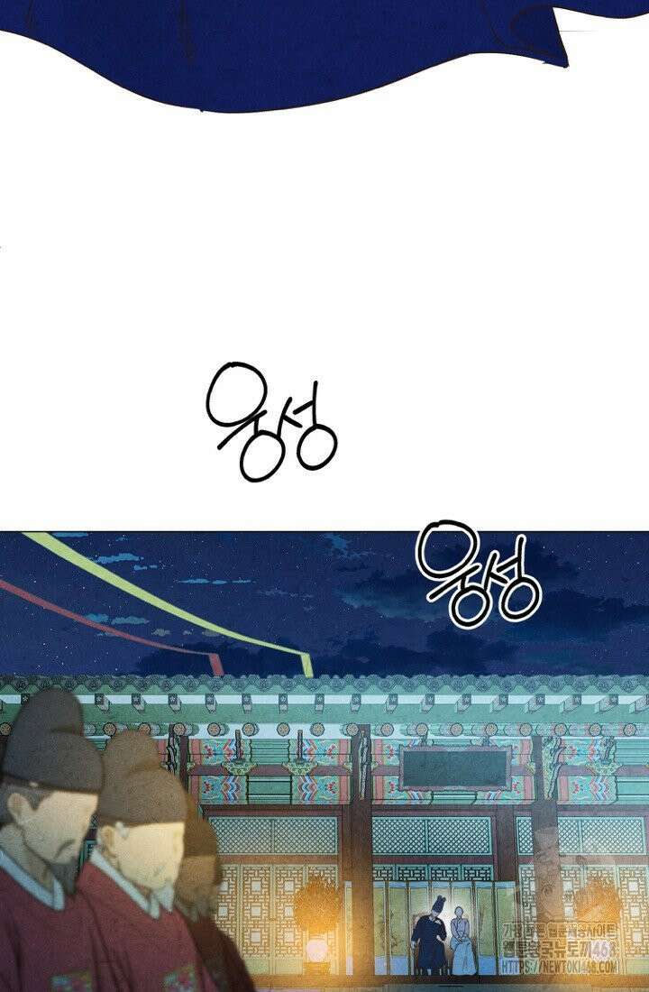 빈궁의 이중생활 30화 6