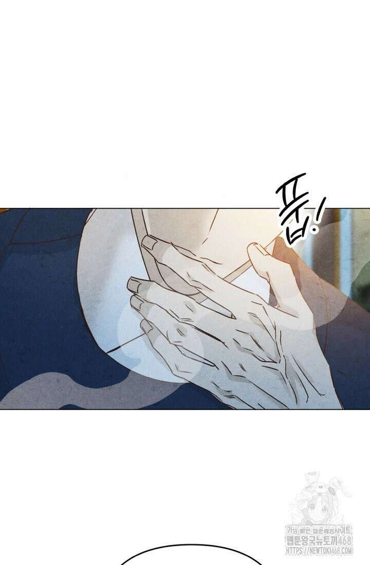 빈궁의 이중생활 30화 9