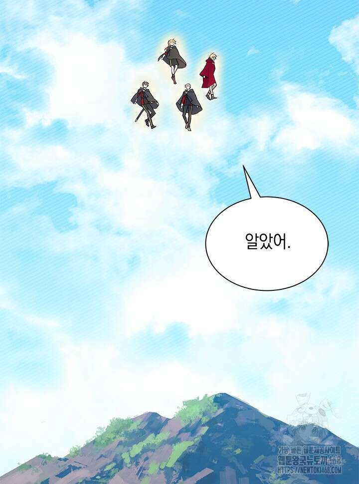 오작교는 싫습니다 81화 88