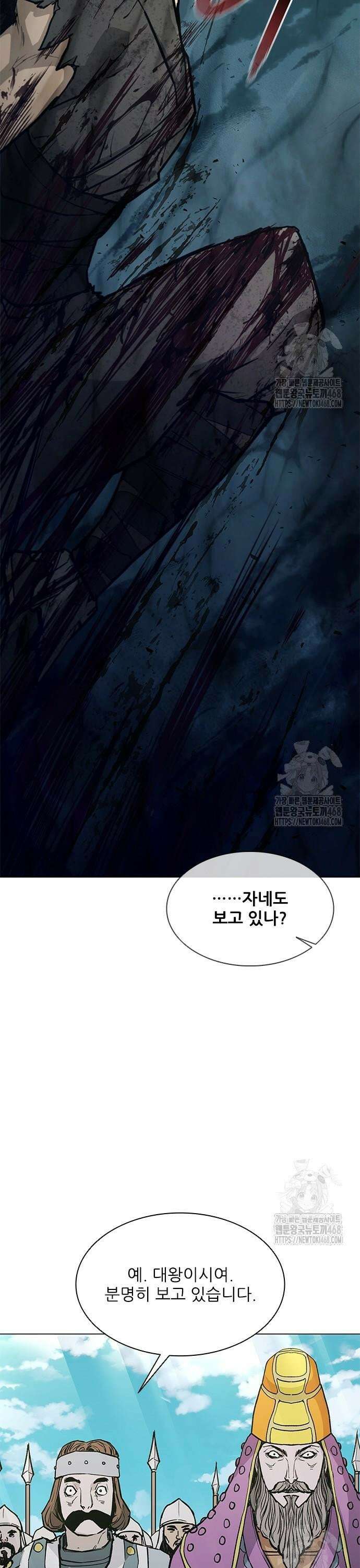 무사만리행 시즌2 29화 15