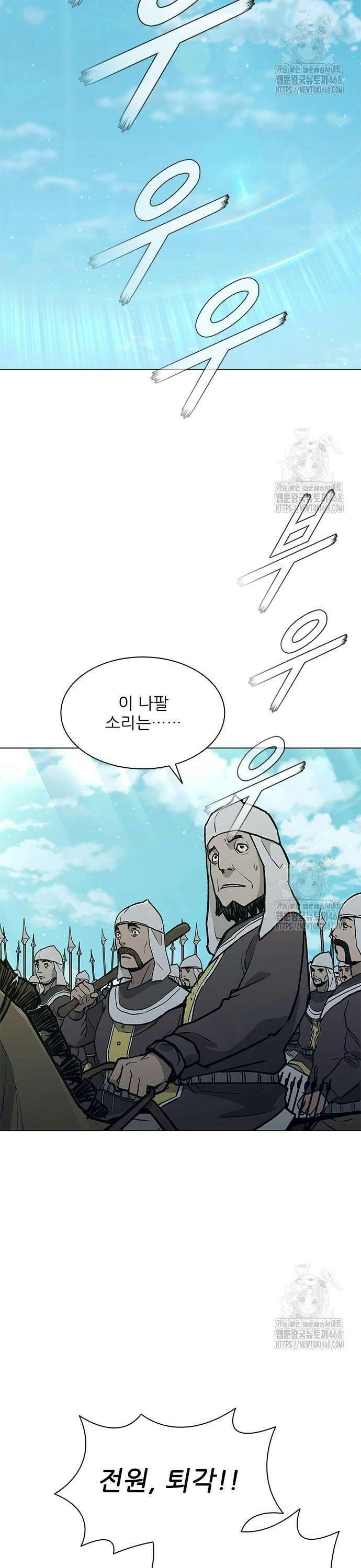 무사만리행 시즌2 29화 27
