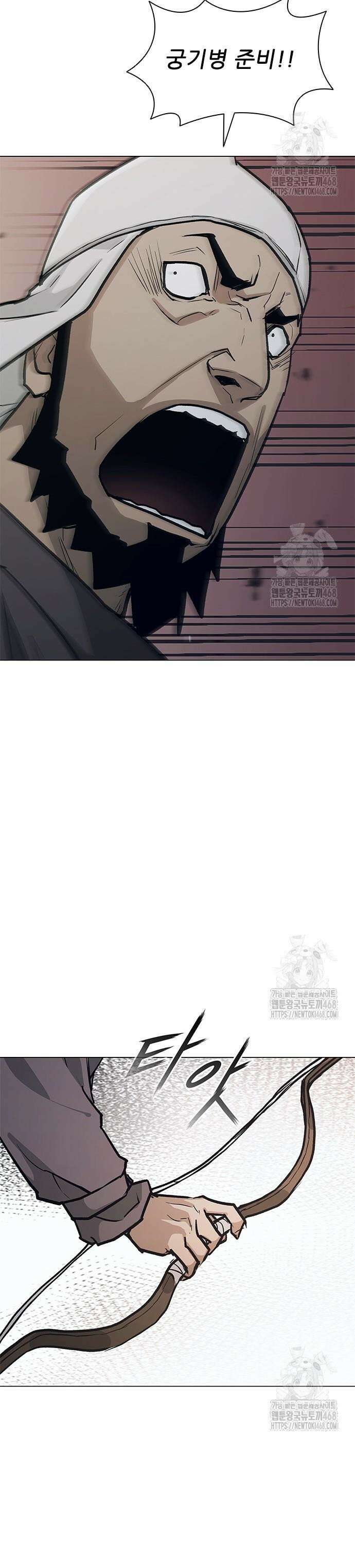 무사만리행 시즌2 29화 33