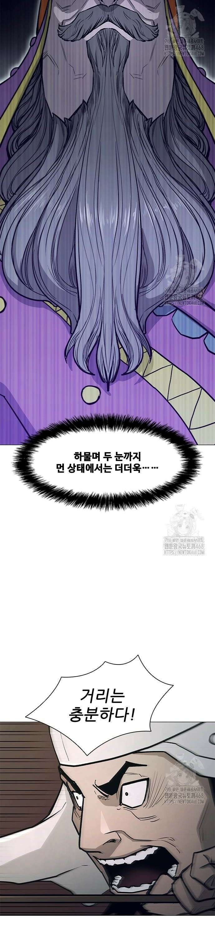 무사만리행 시즌2 29화 37