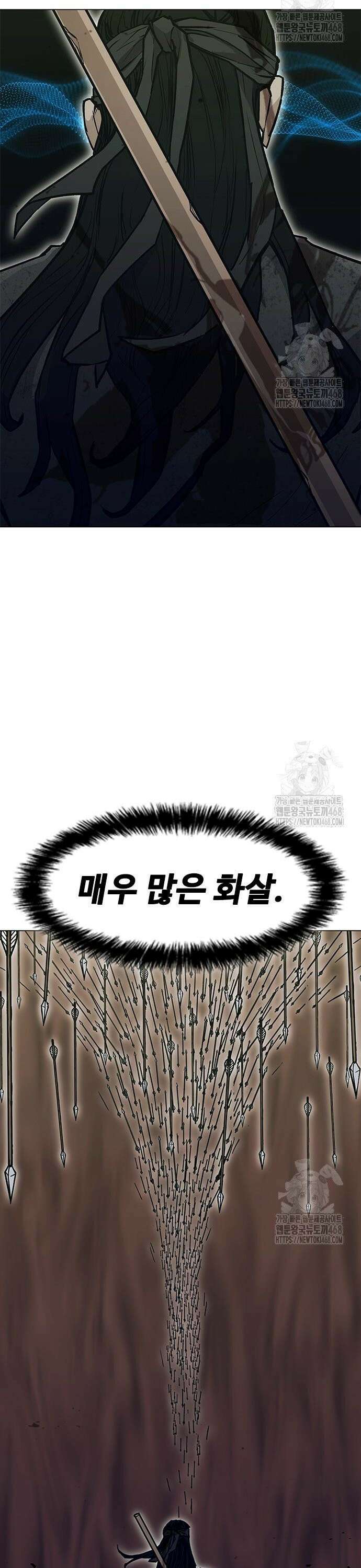 무사만리행 시즌2 29화 41