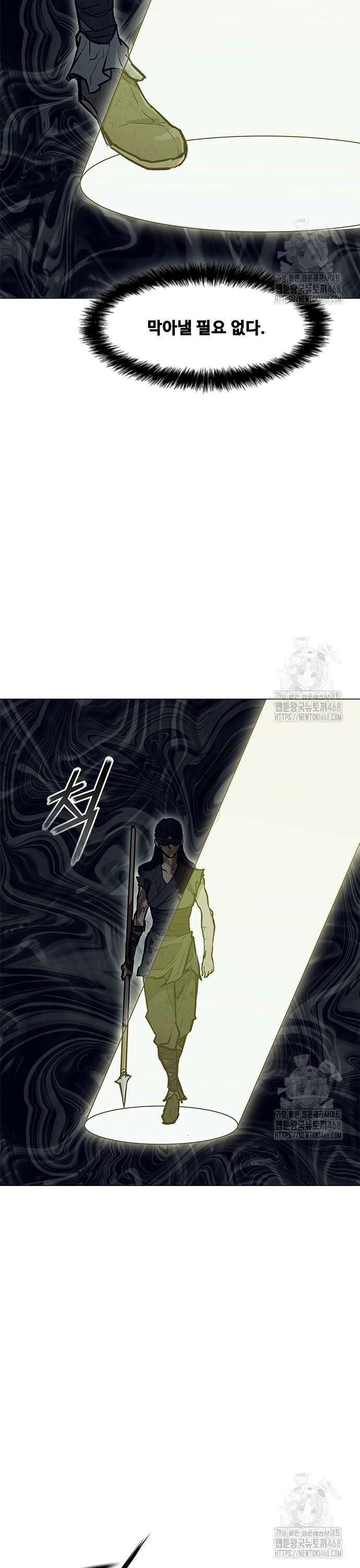 무사만리행 시즌2 29화 44