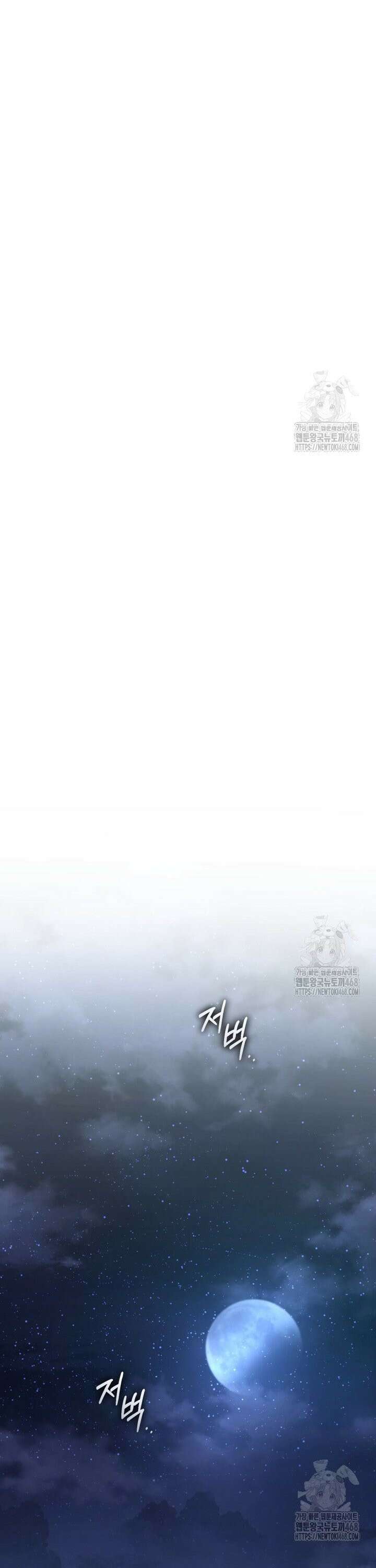 걱정 마세요, 합의된 사기 결혼입니다 2화 8