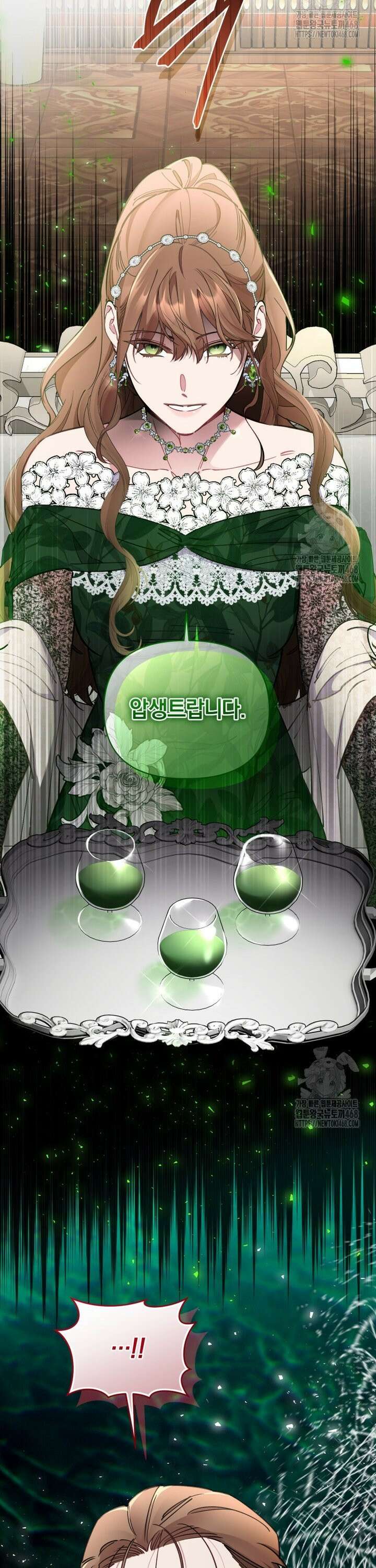 걱정 마세요, 합의된 사기 결혼입니다 10화 10