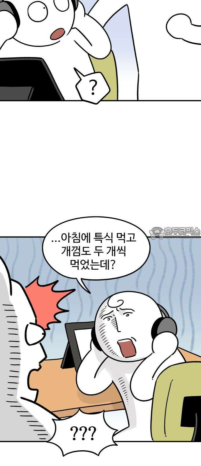 노곤하개 쇼츠 장난을 좋아하는 고양이 9