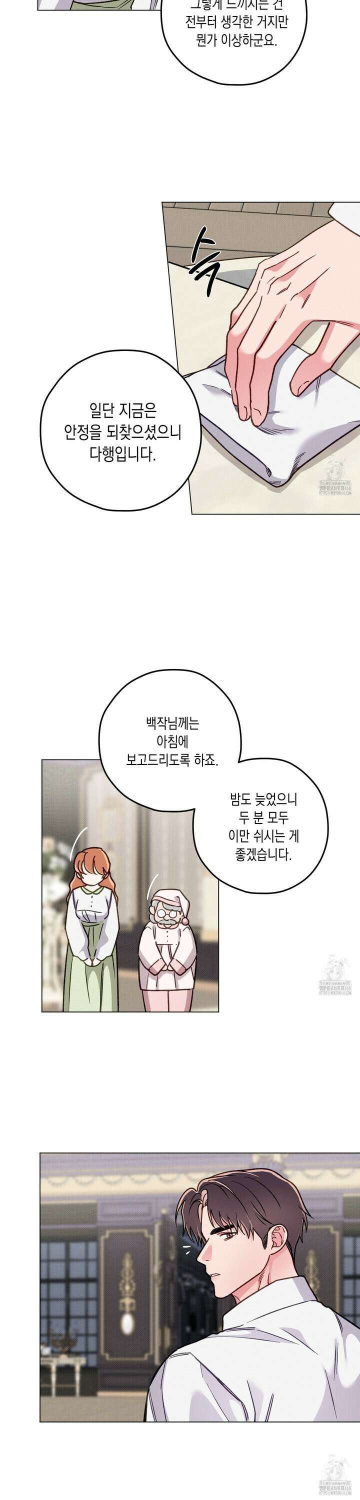 환생 백작 11화 5