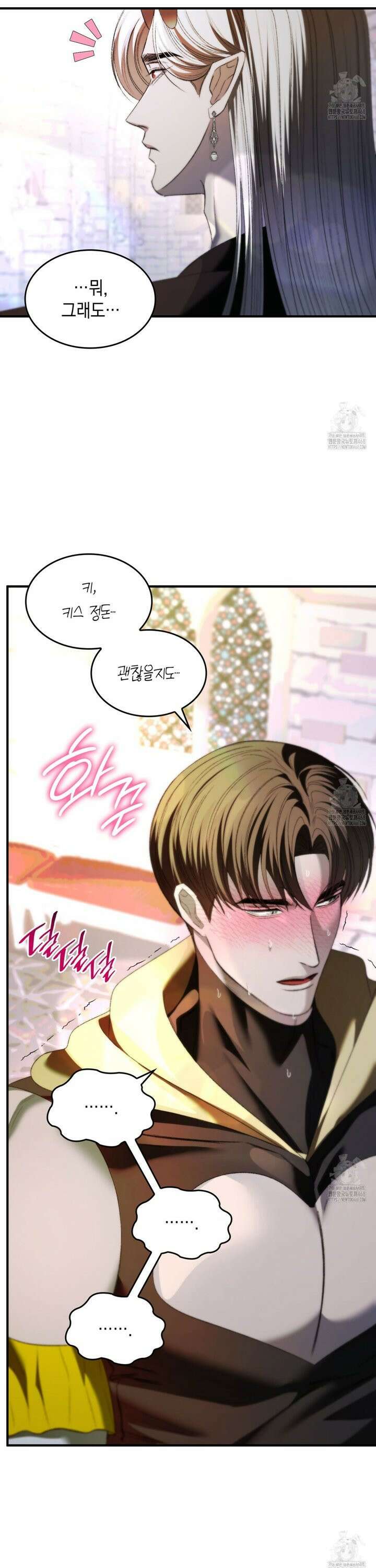 비혼주의입니다만?! 102화 5