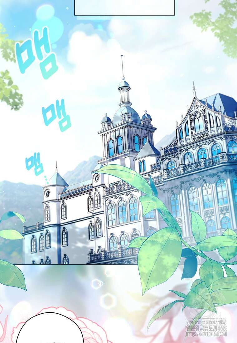 시한부라서 파업했는데 외전 1화 2