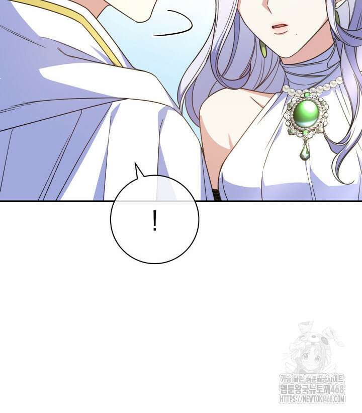 아빠, 저는 아무것도 하지 않을게요 24화 24