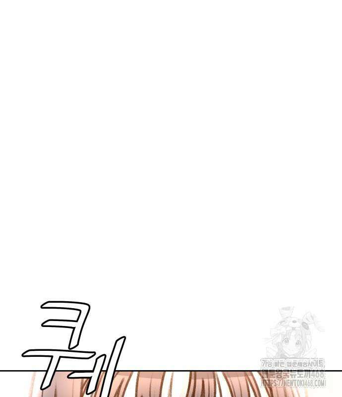 당신의 외도 3화 26