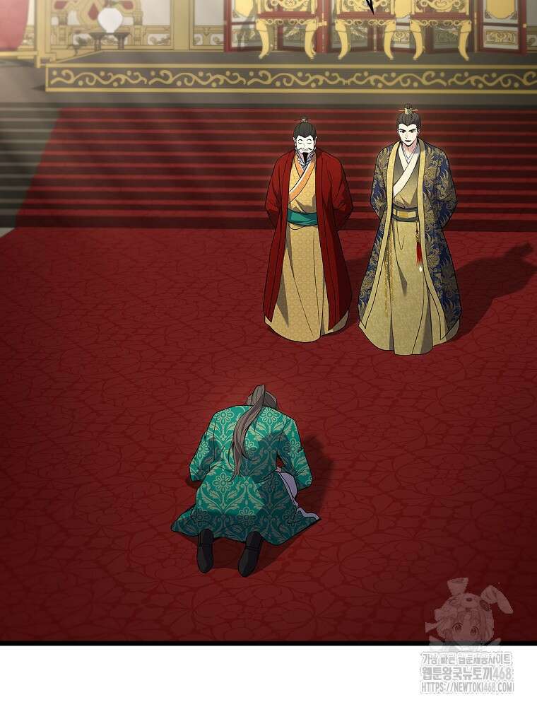 환생표사 108화 16