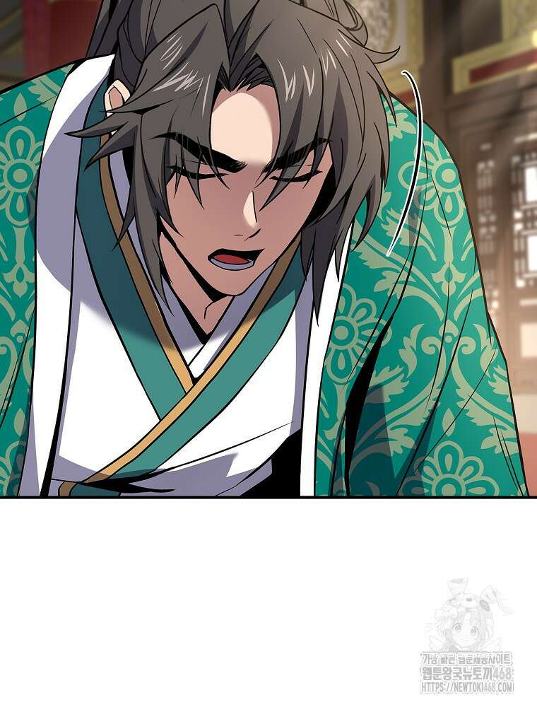 환생표사 108화 18