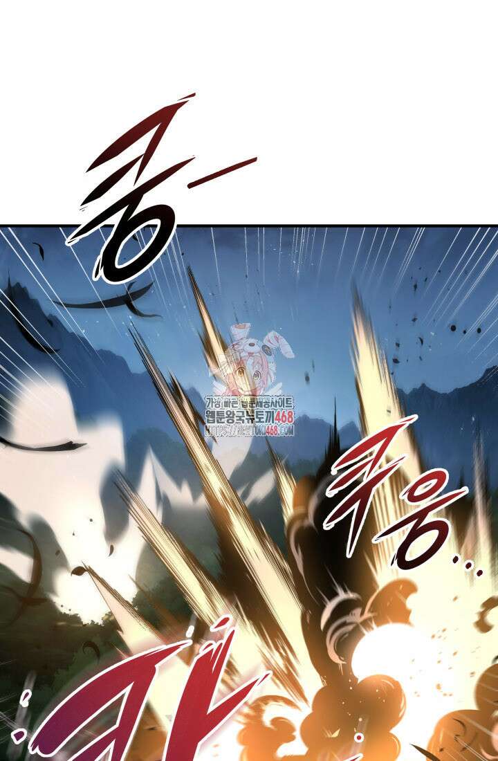 구천구검 112화 1