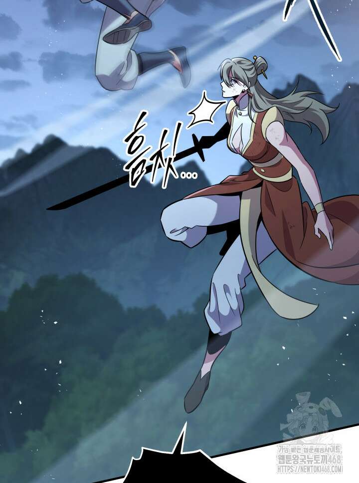 구천구검 112화 16