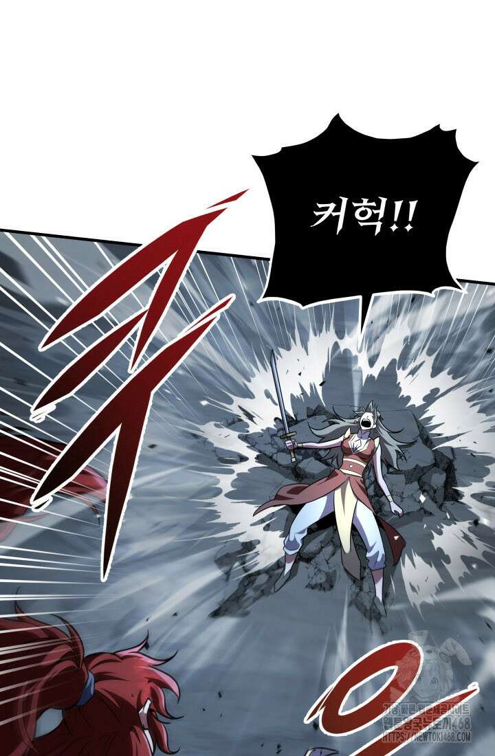 구천구검 112화 21