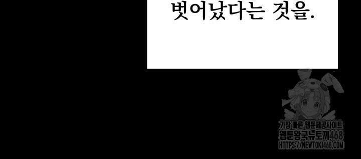 구천구검 112화 35