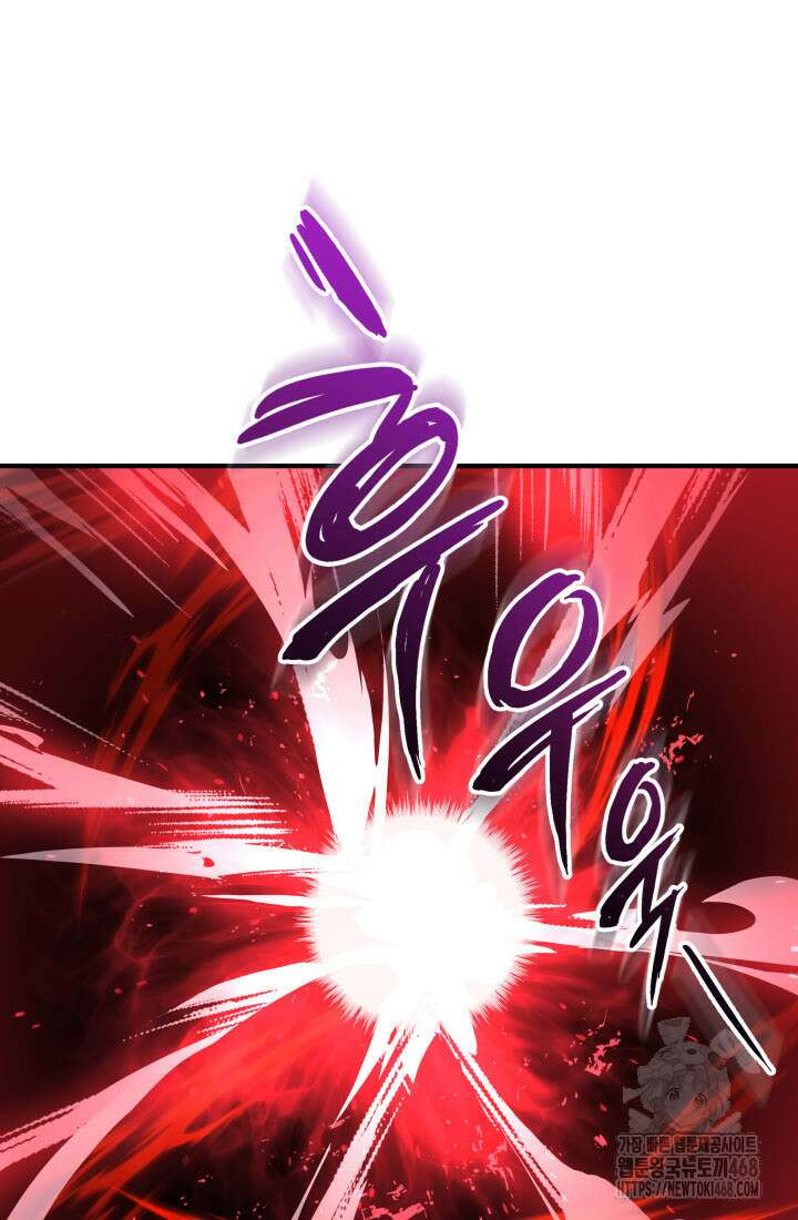구천구검 112화 66