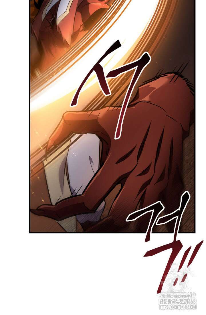 구천구검 112화 74