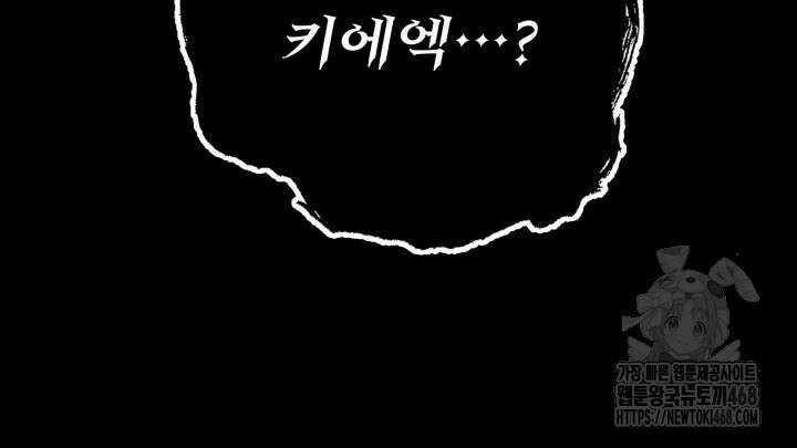 구천구검 112화 77