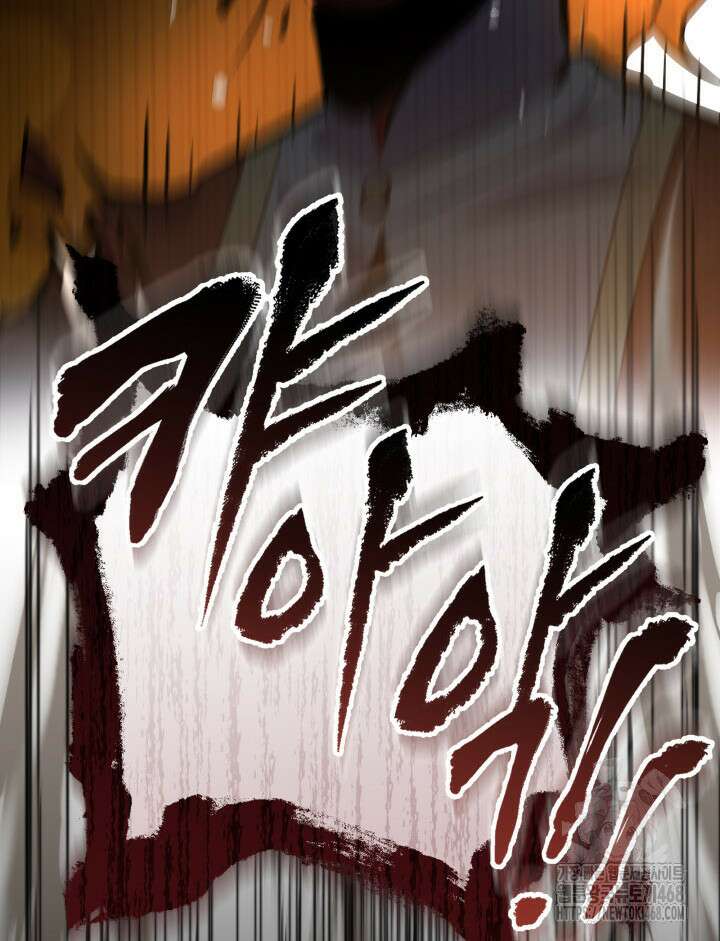 구천구검 112화 82