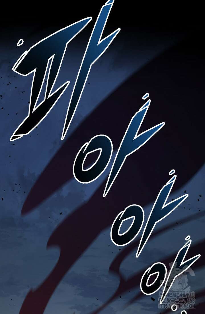 구천구검 112화 97