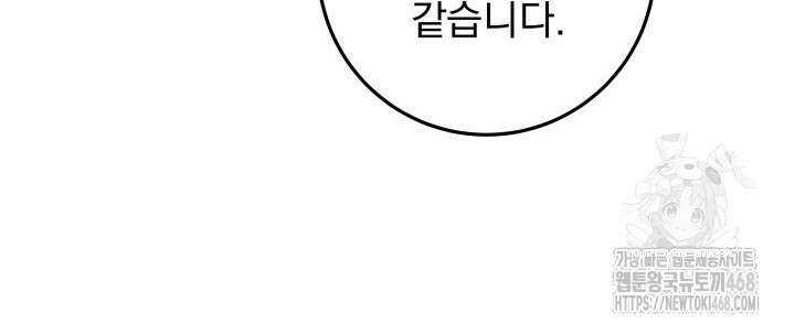 구천구검 112화 118