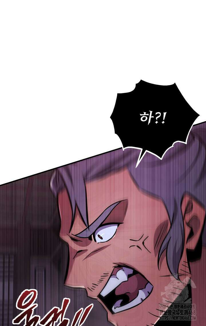 구천구검 112화 129