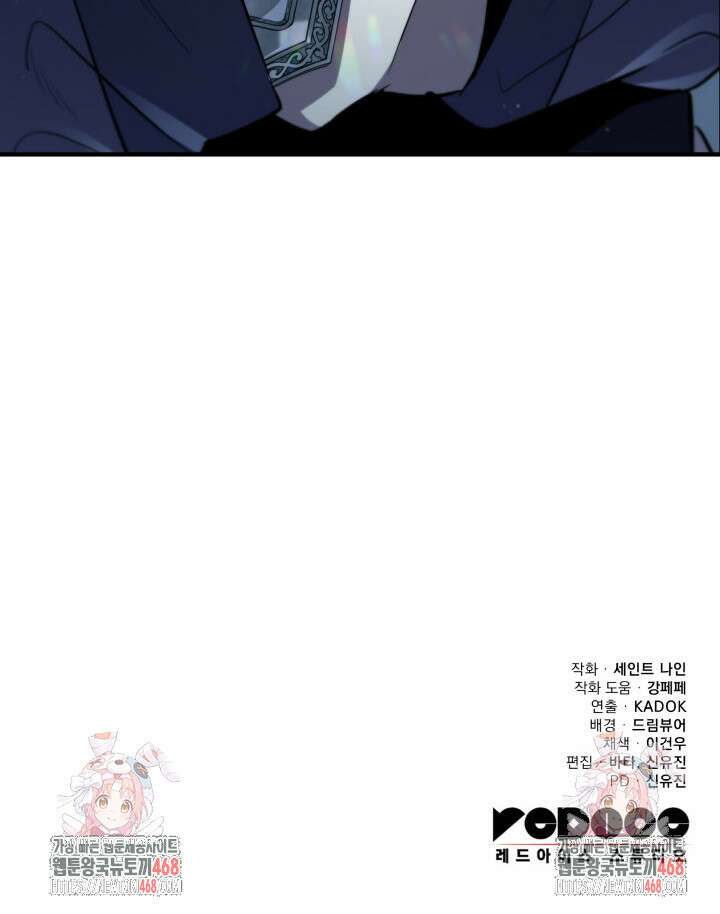 구천구검 112화 136