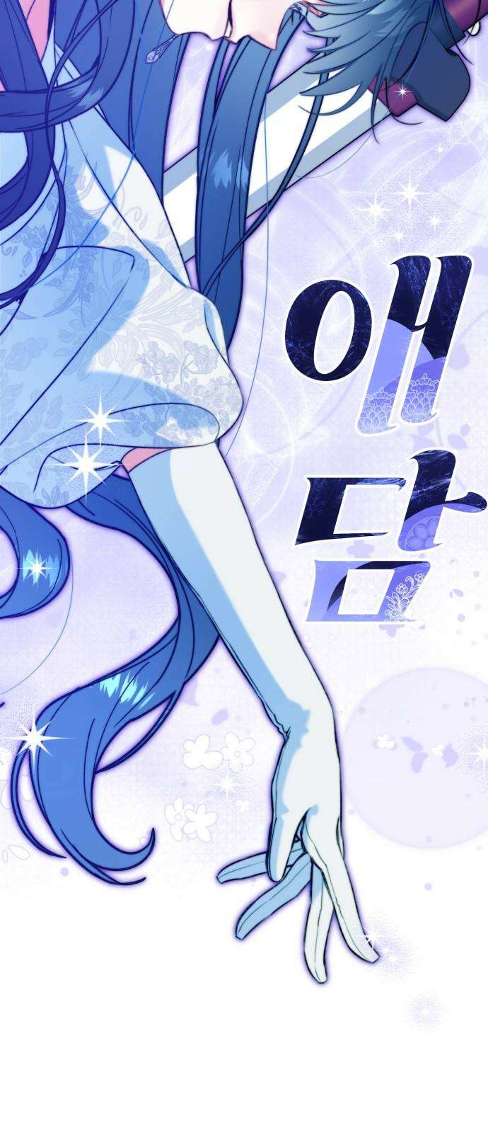 북설애담 35화 2