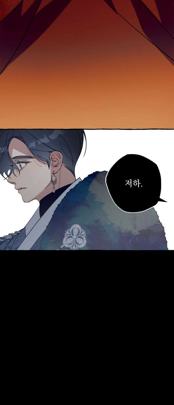 북설애담 35화 13