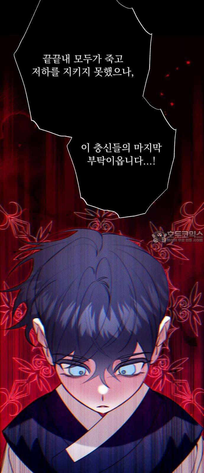 북설애담 35화 15