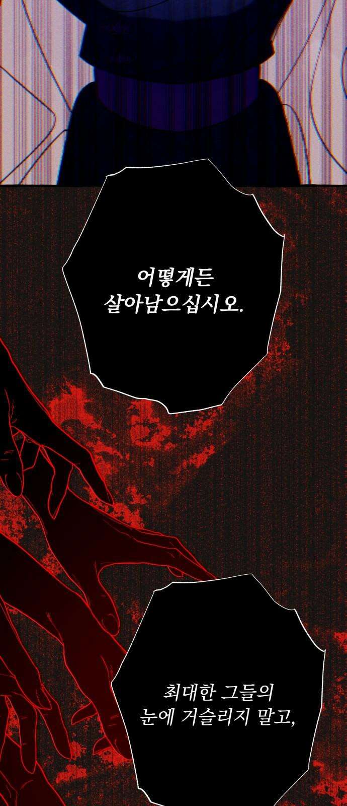 북설애담 35화 16