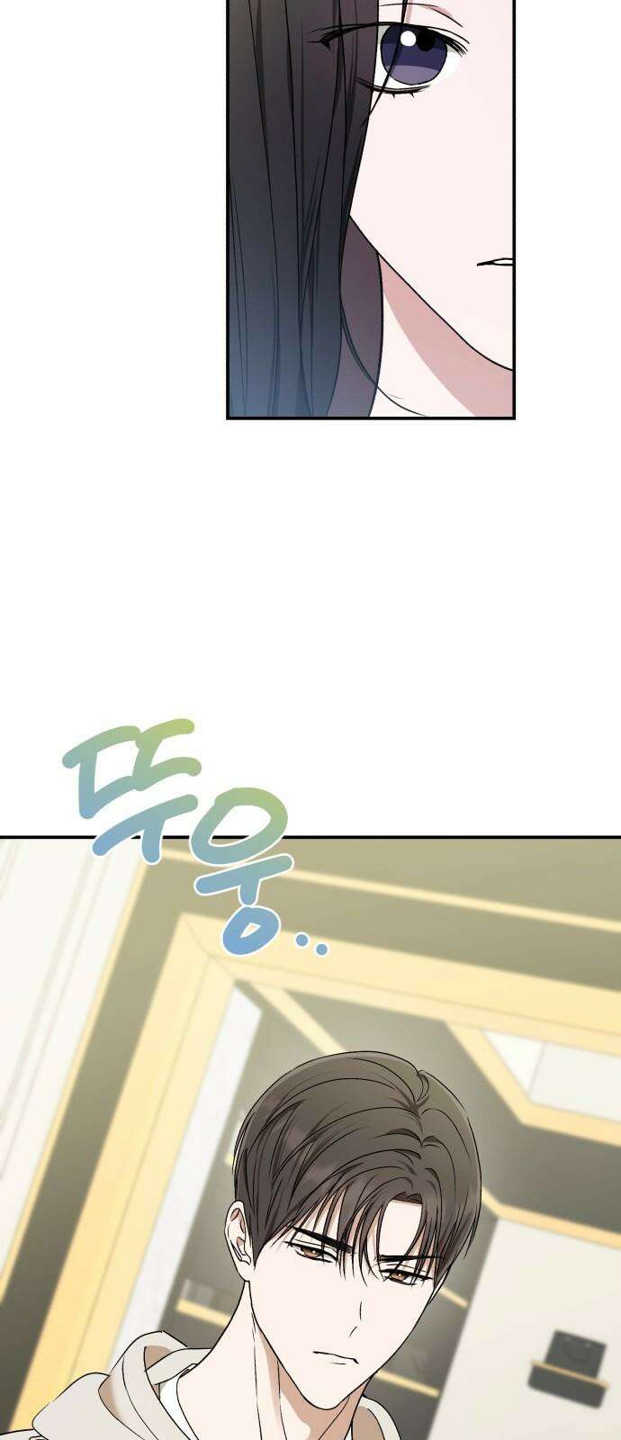봄그늘 31화 7