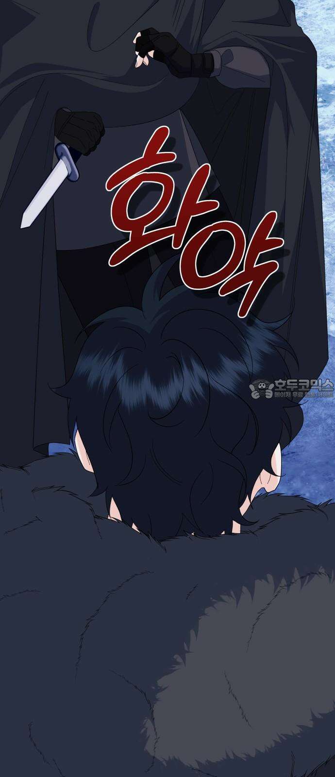 야수라는 공작에게 시집왔는데 76화 24