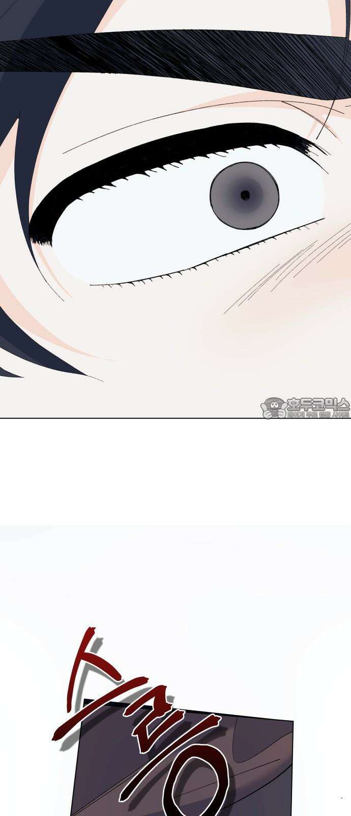 야수라는 공작에게 시집왔는데 76화 96