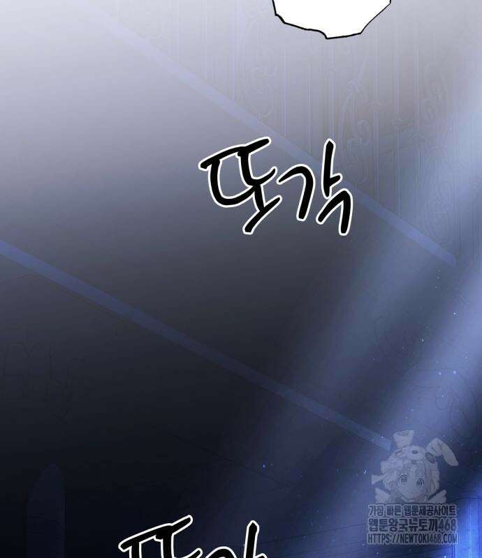 재혼 황후 208화 7