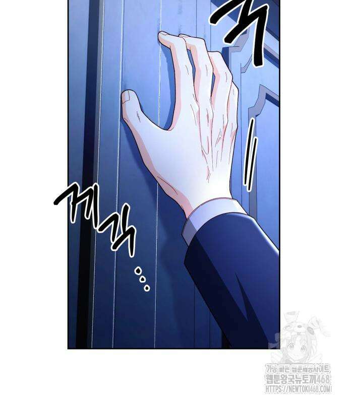 재혼 황후 208화 26