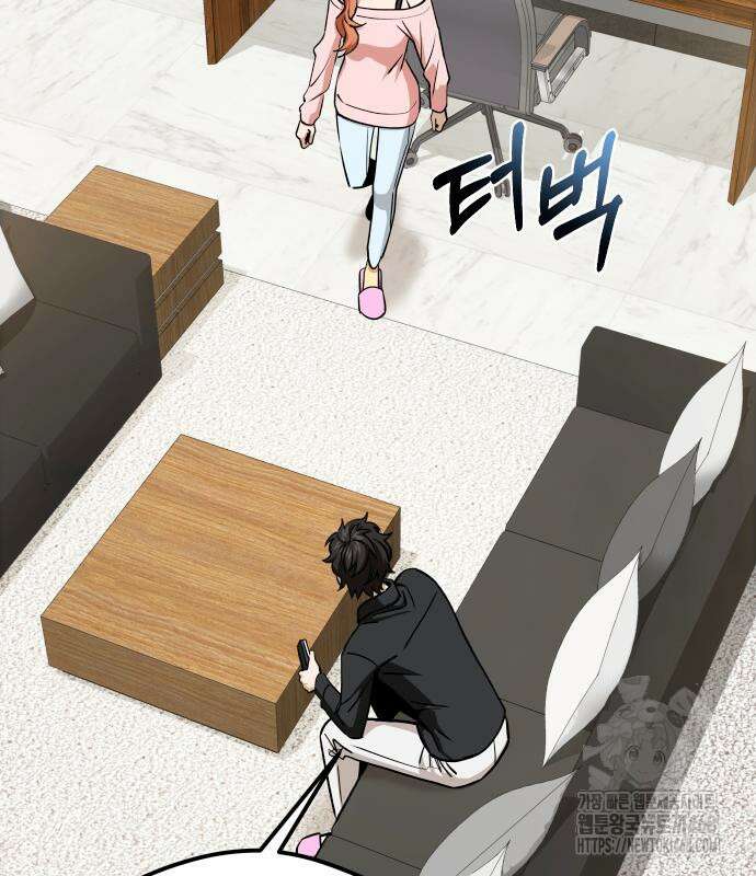 어쩌다보니 천생연분 103화 3